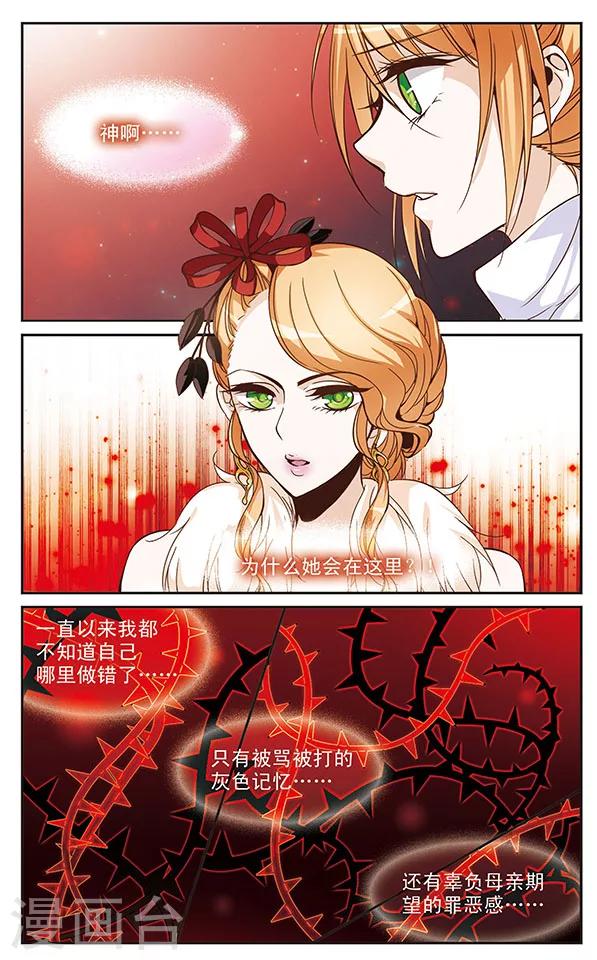 第58话 妈妈-第58话
