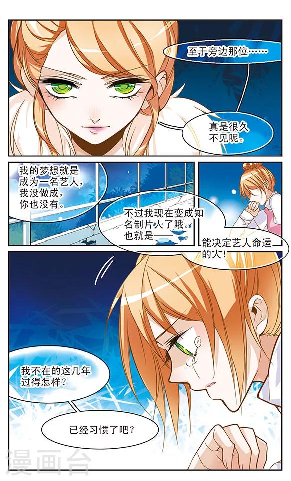 第58话 妈妈-第58话
