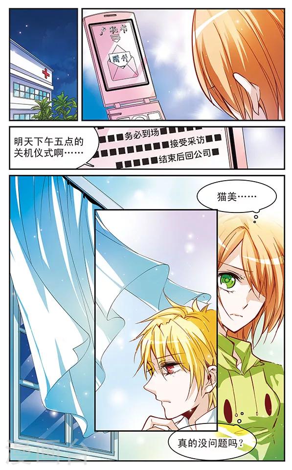 第60话 双向逼迫-第60话