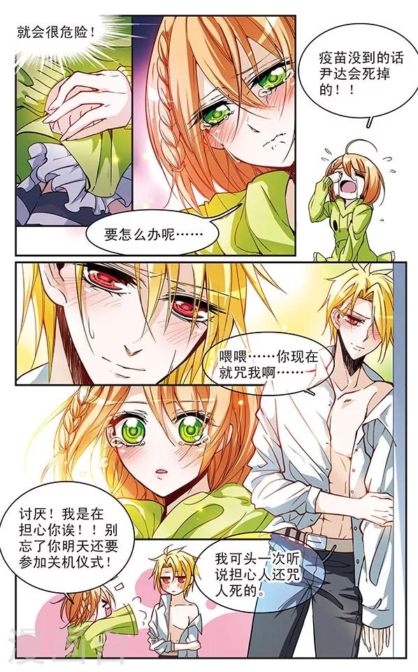 第60话 双向逼迫-第60话