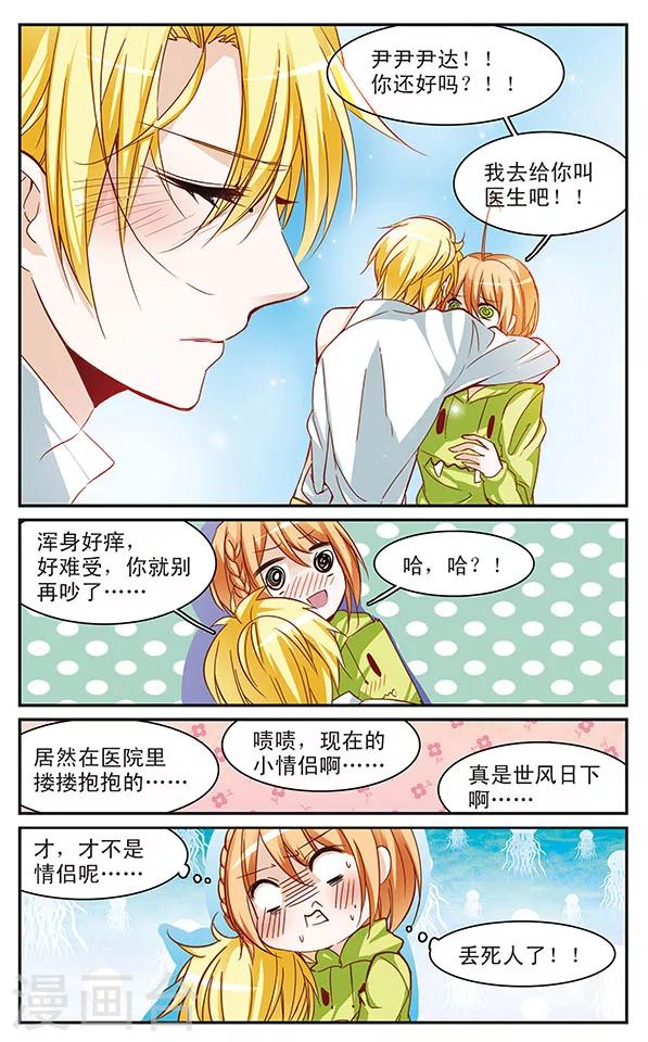 第60话 双向逼迫-第60话