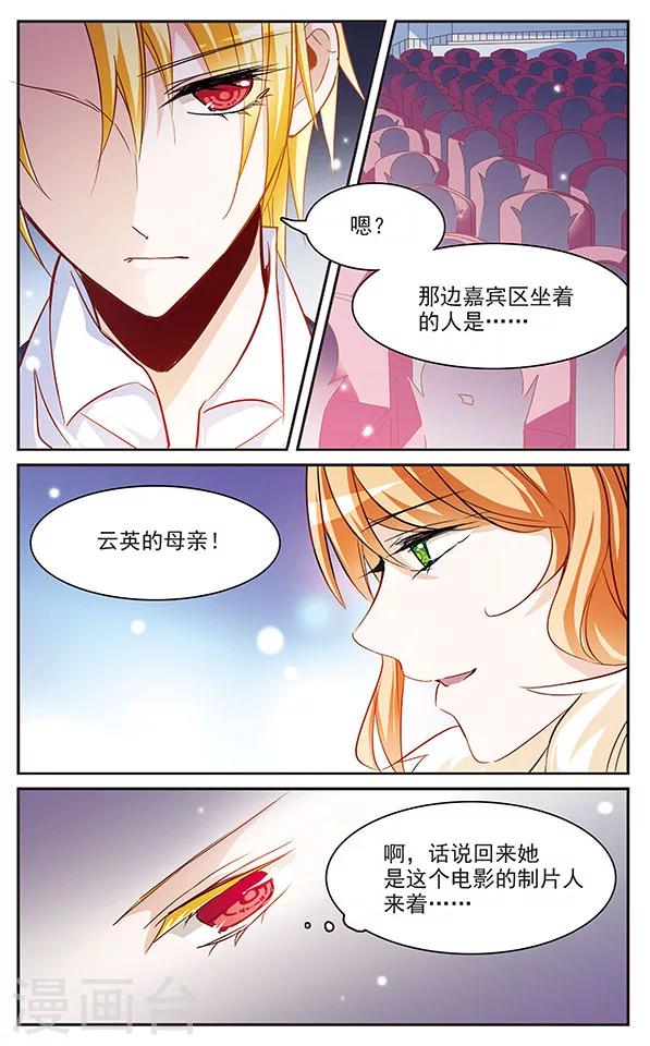 第62话 关机仪式-第62话