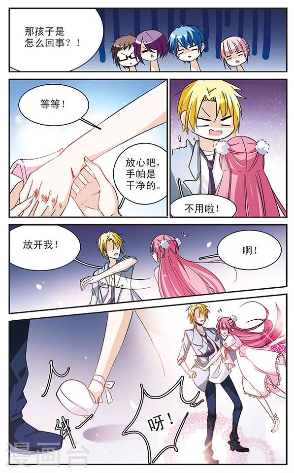 第68话 即将改变的一切-第68话