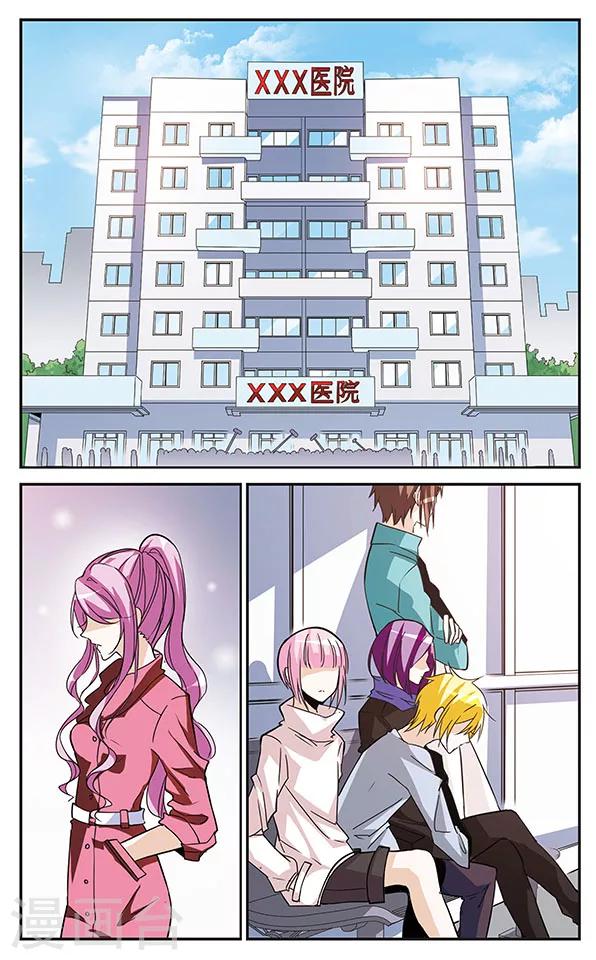 第70话 突如其来的暴风雨-第70话
