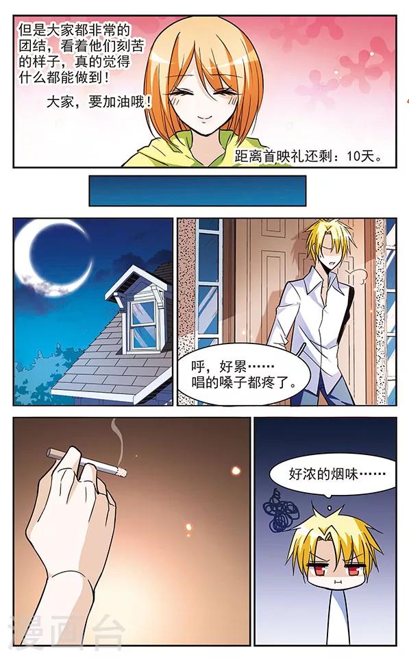 第72话 再一次努力-第72话