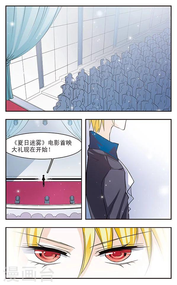 第74话 蝶计划-第74话