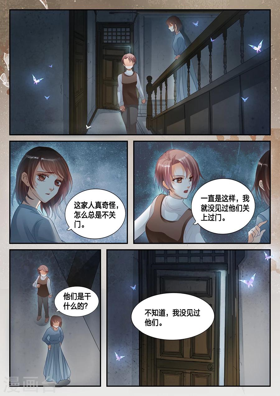 第13话 你相信世界上有鬼吗？-第14话