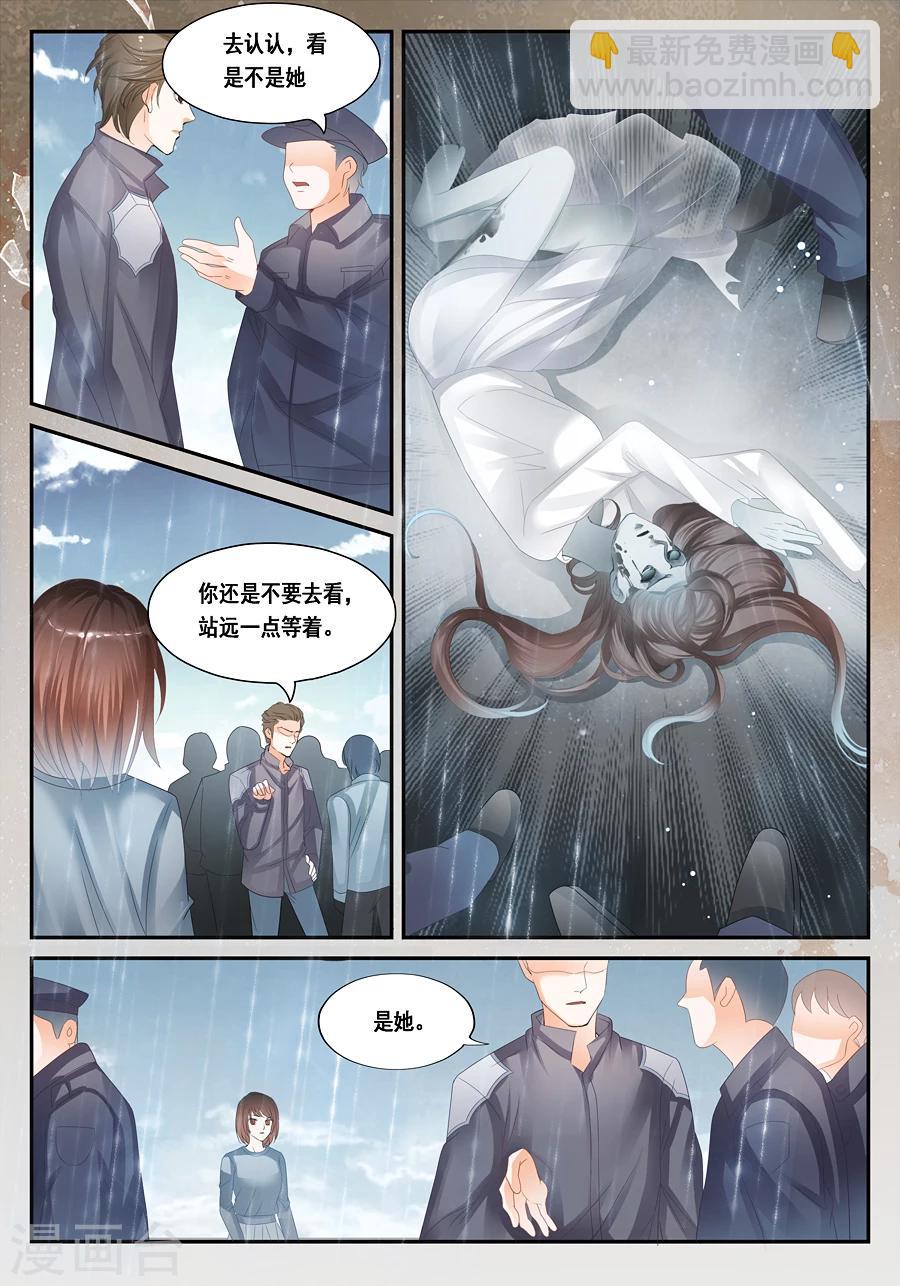 第27话 真的有尸体！-第28话