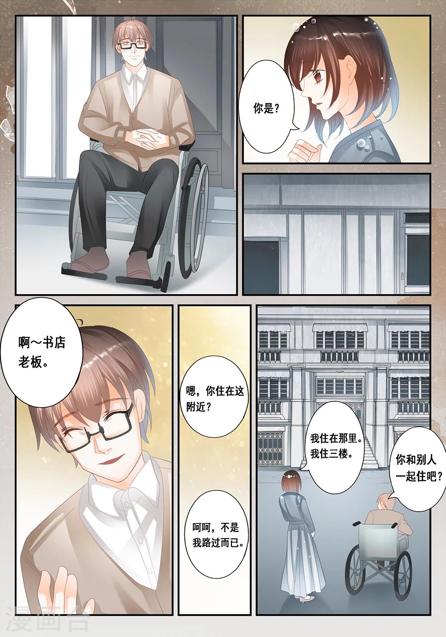 第27话 真的有尸体！-第28话