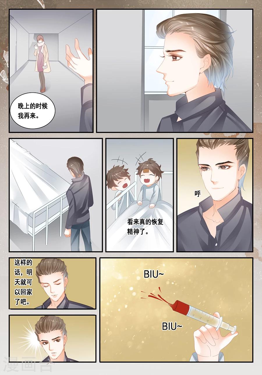 第29话 不合理的解释才是正确的解释-第30话