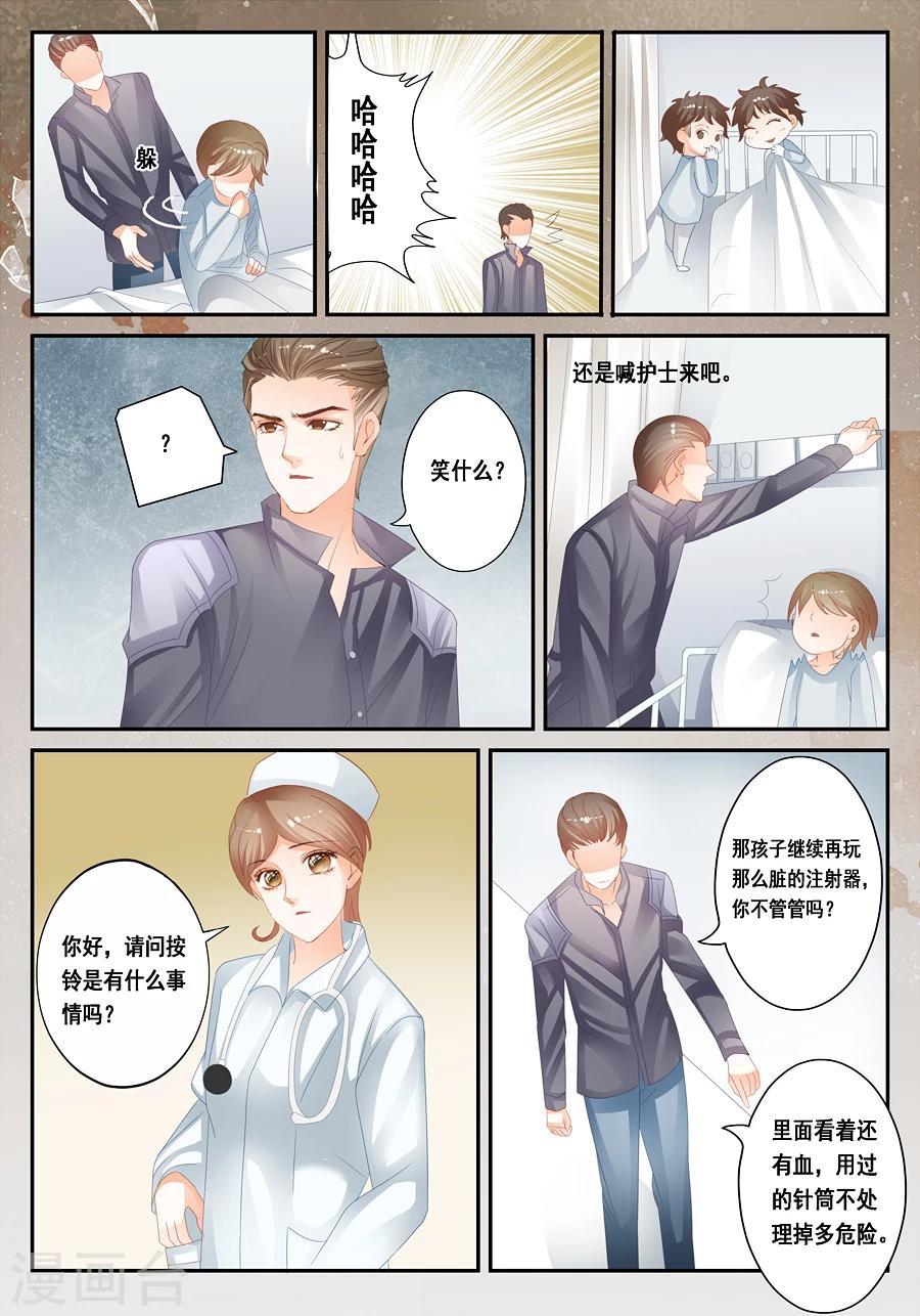 第29话 不合理的解释才是正确的解释-第30话