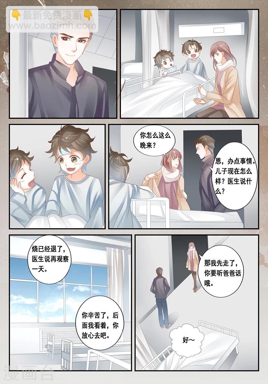 第29话 不合理的解释才是正确的解释-第30话