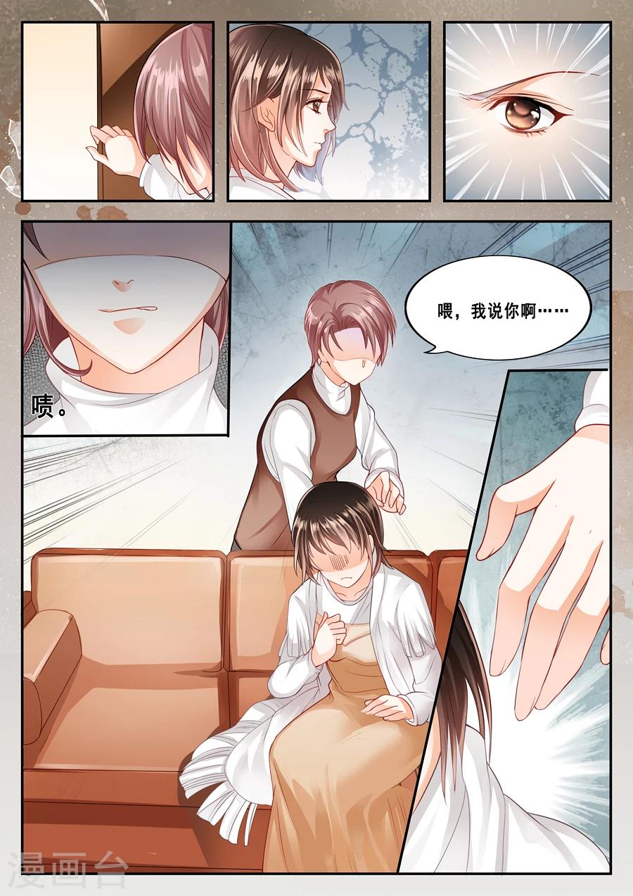 第3话 孤单的夜晚-第4话
