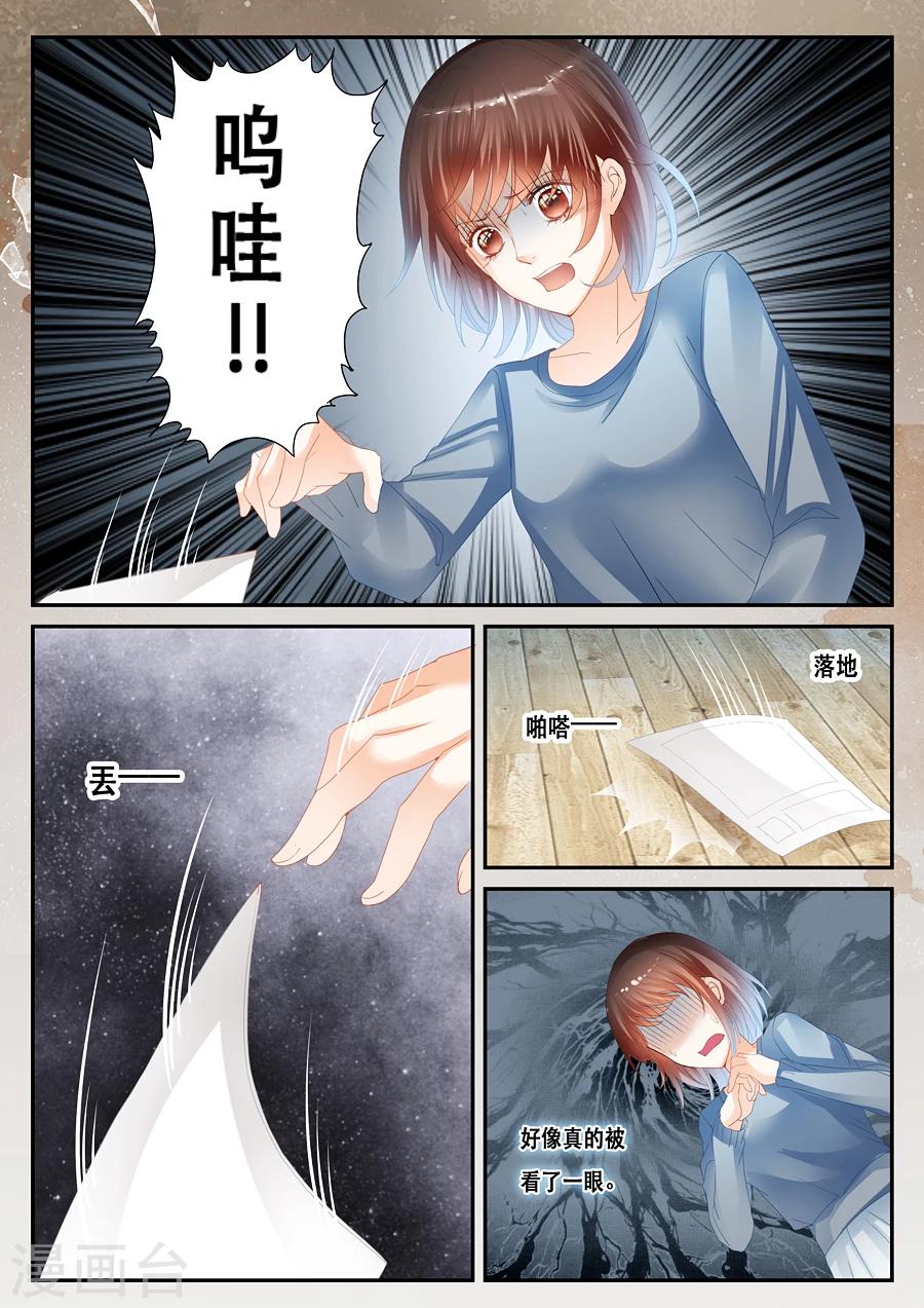 第33话 荒谬-第34话