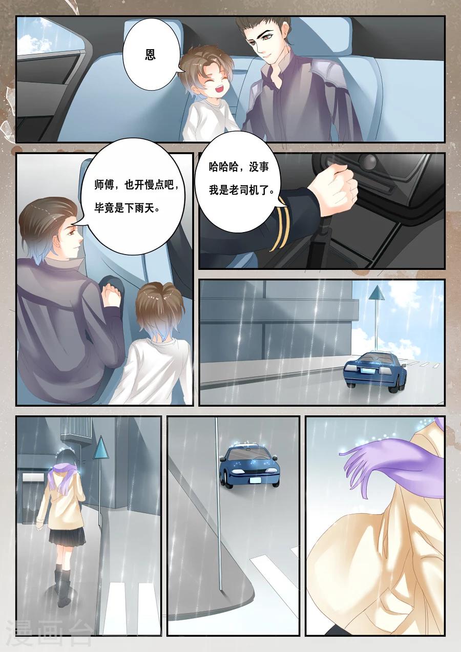 第39话 能看见别人看不见的东西-第40话