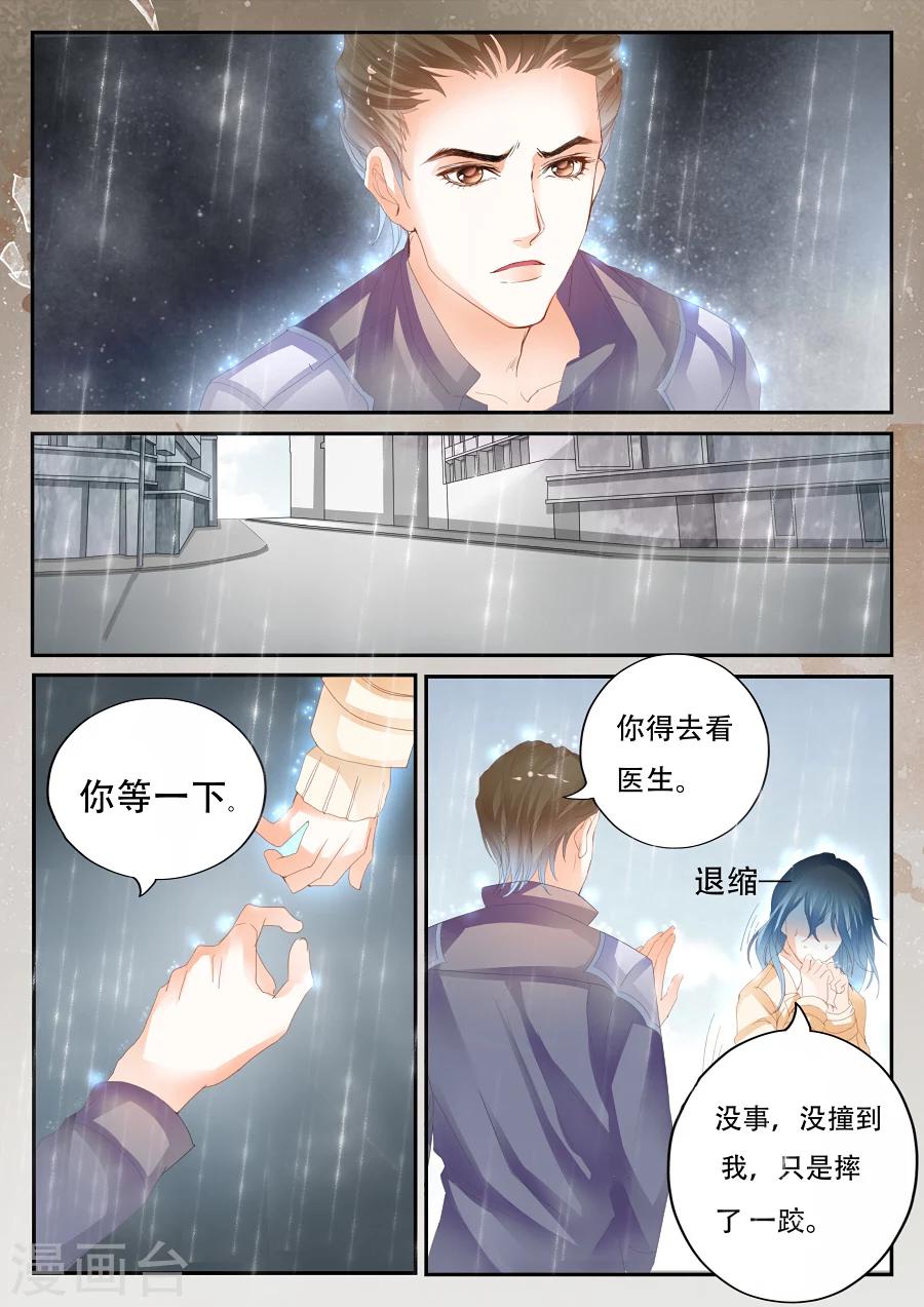 第39话 能看见别人看不见的东西-第40话
