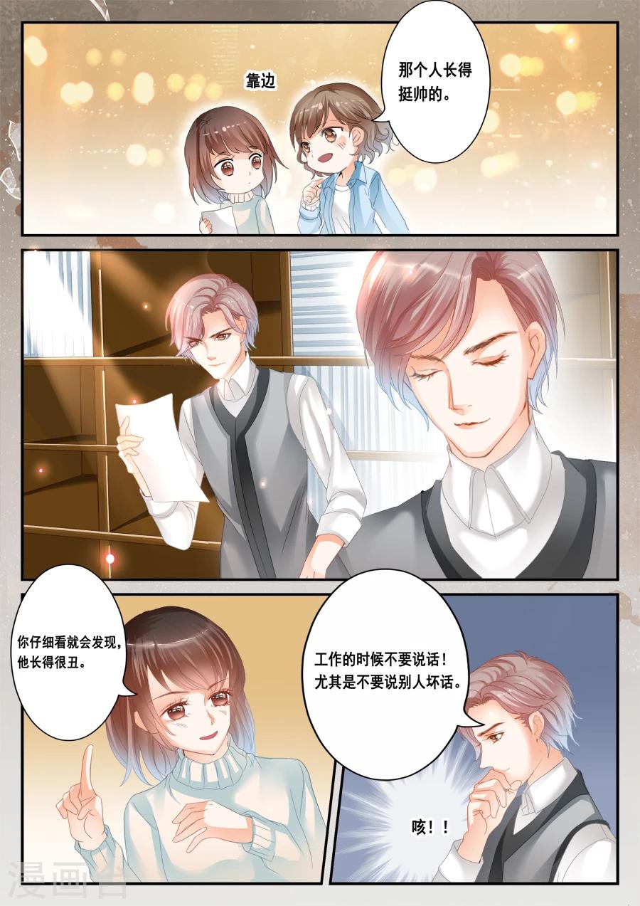 第41话 这不是孟玲吗-第42话