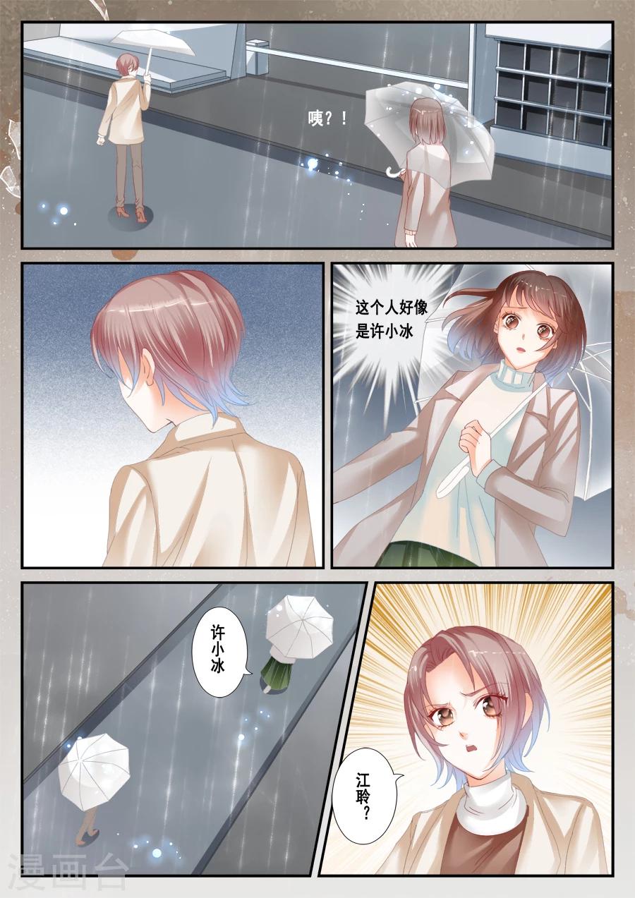 第43话 望月小学-第44话
