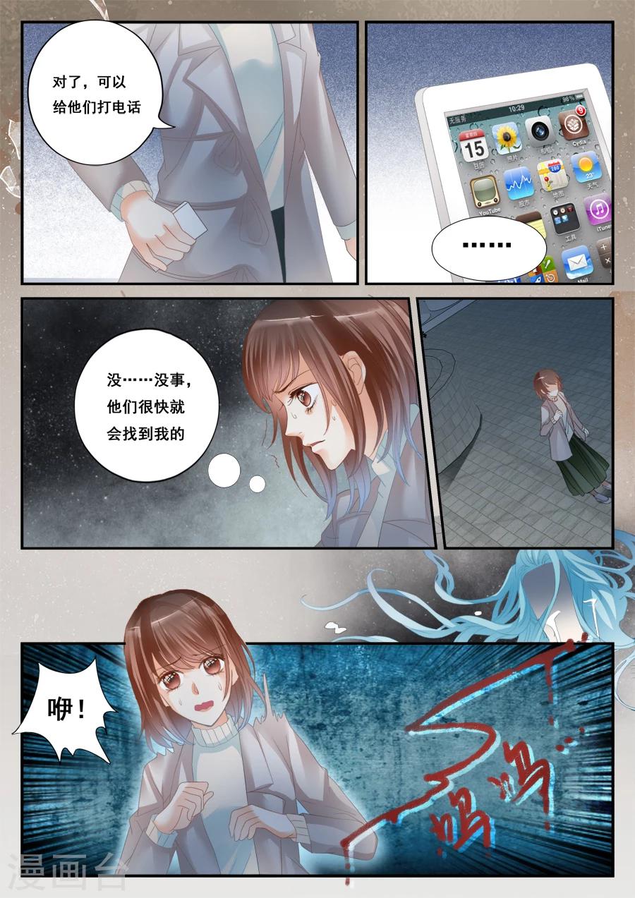 第49话 我喜欢你-第50话