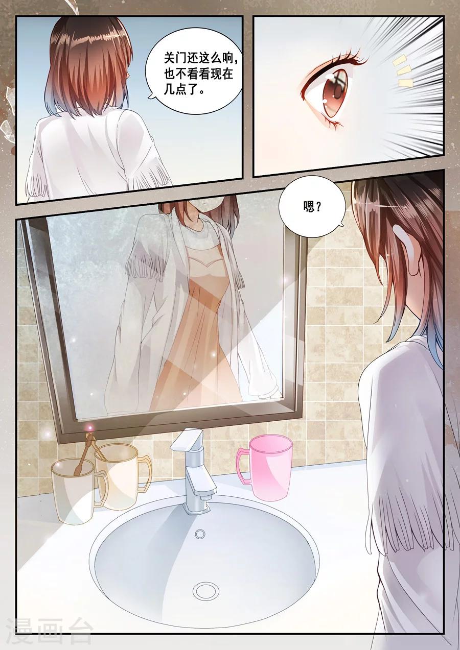 第5话 那是谁的头发？-第6话