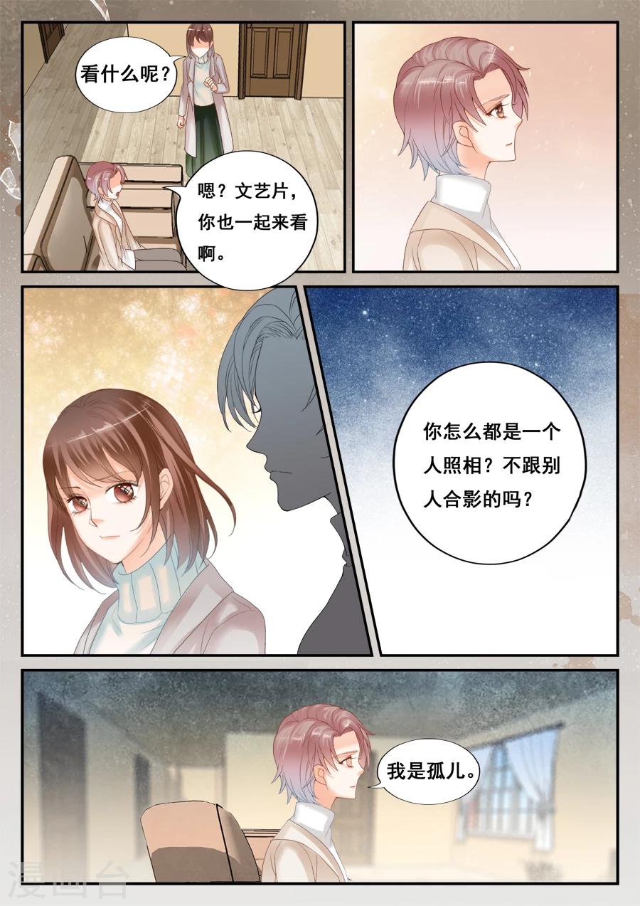 第53话 销毁所有-第54话