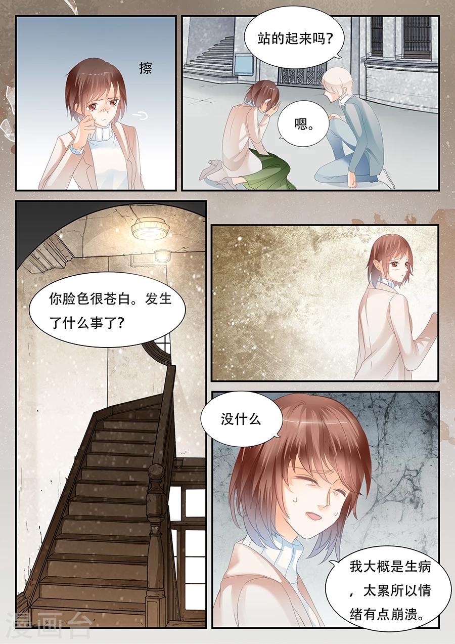 第57话 出现了-第58话