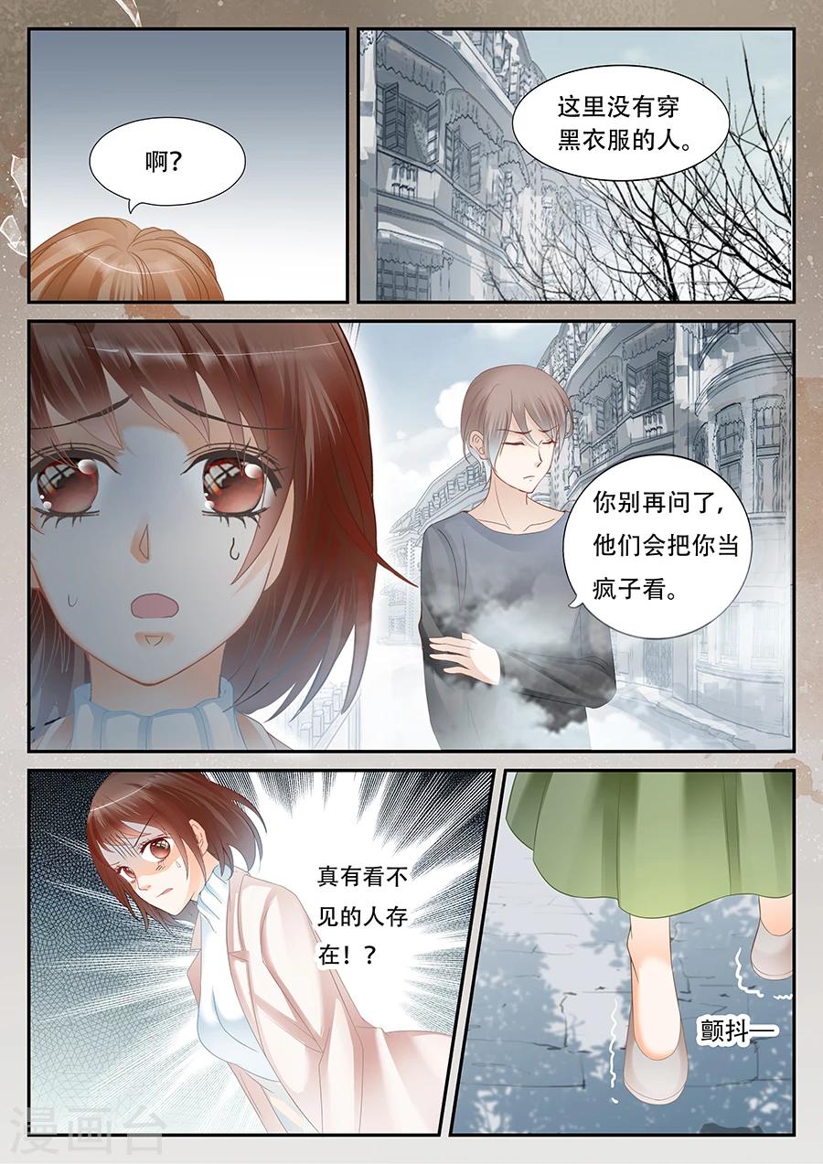 第57话 出现了-第58话