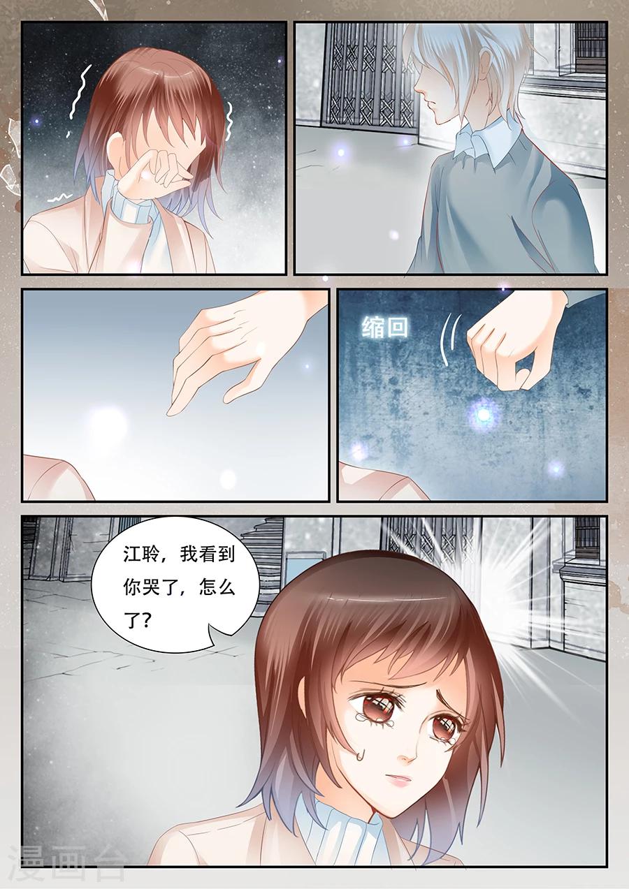 第57话 出现了-第58话