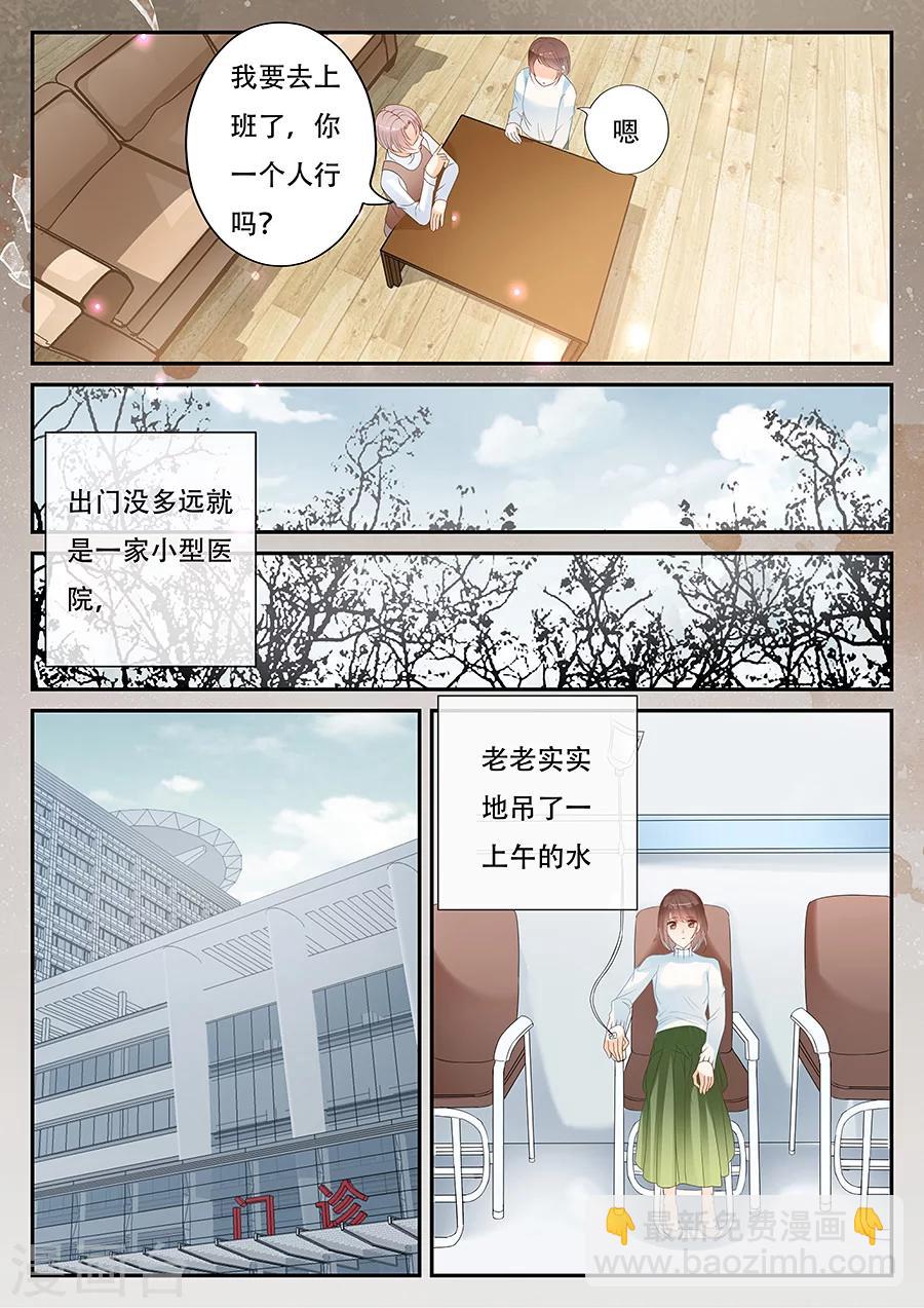 第59话 反反复复-第60话