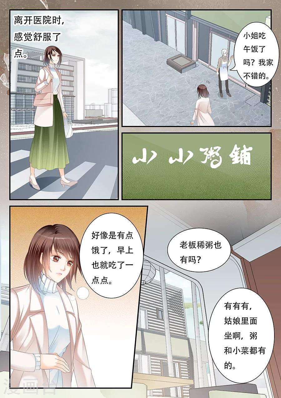 第59话 反反复复-第60话