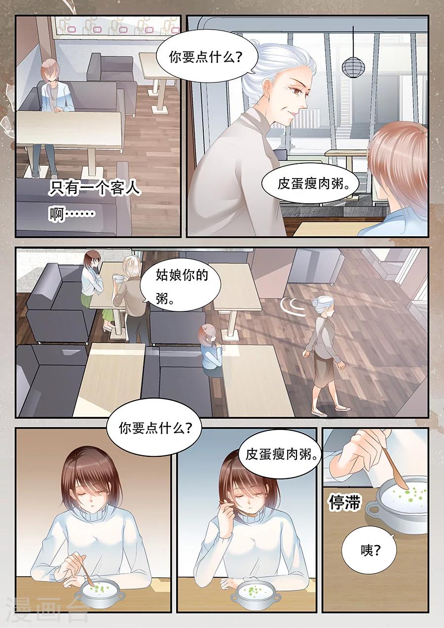 第59话 反反复复-第60话