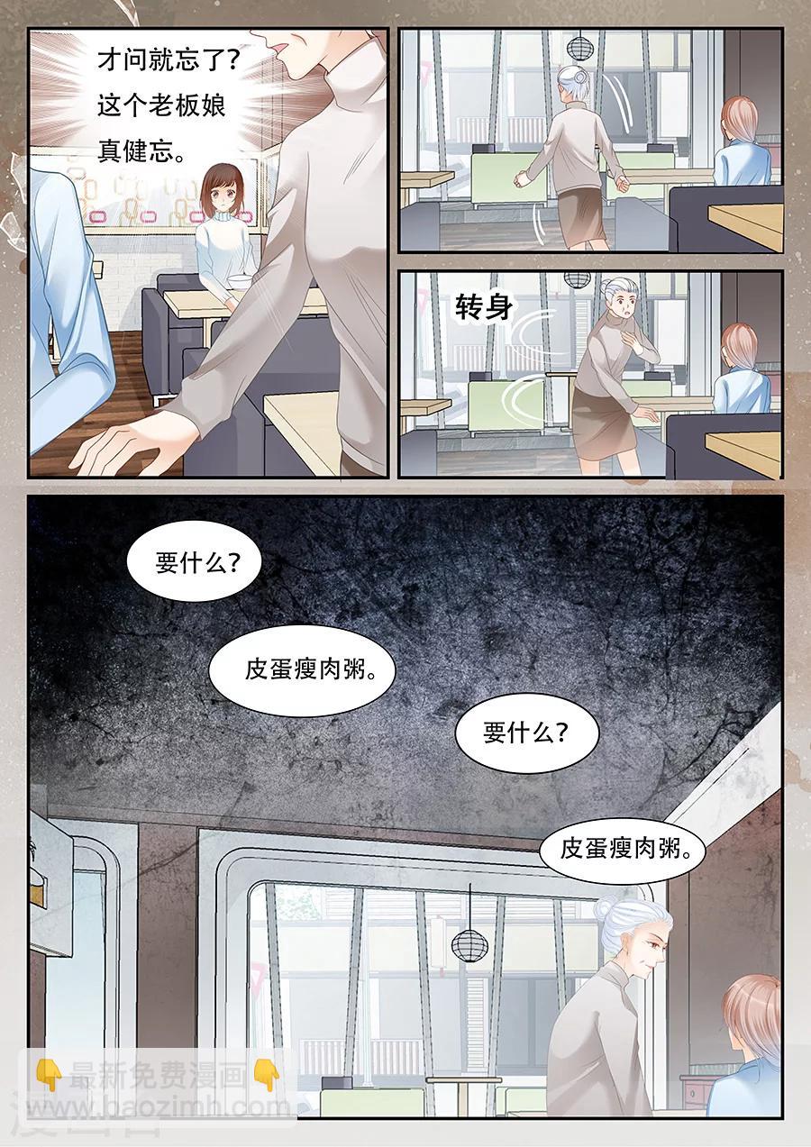 第59话 反反复复-第60话
