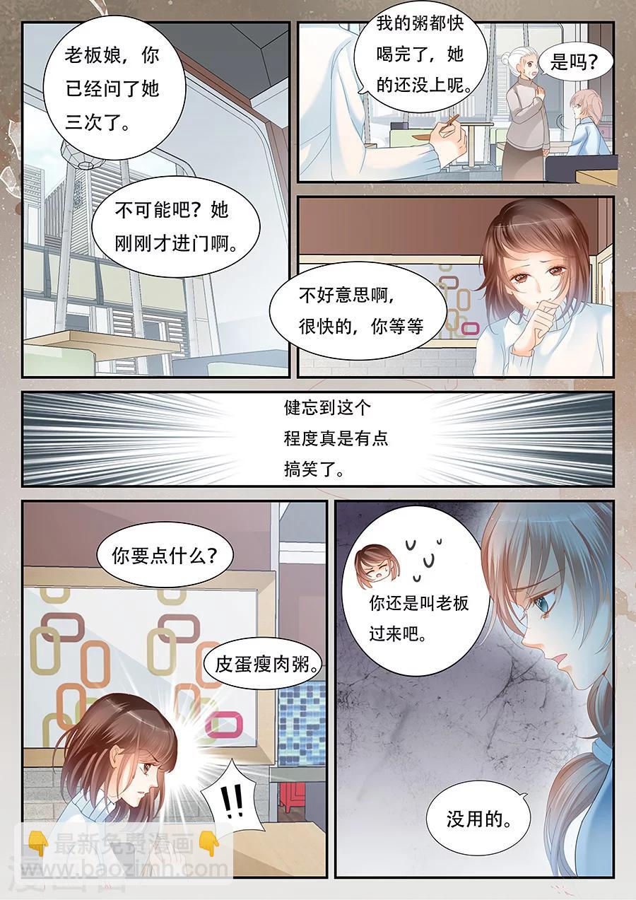 第59话 反反复复-第60话