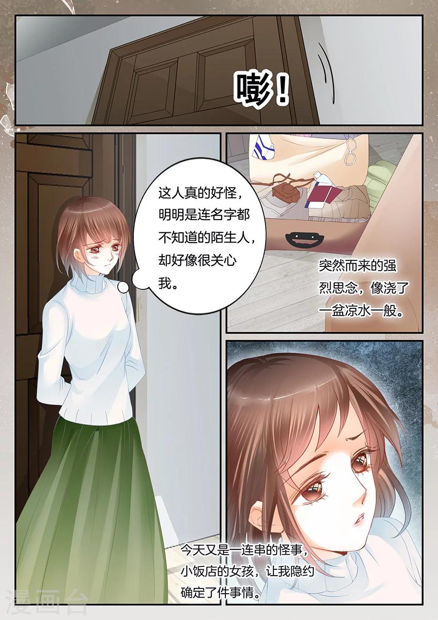 第61话 消失-第62话