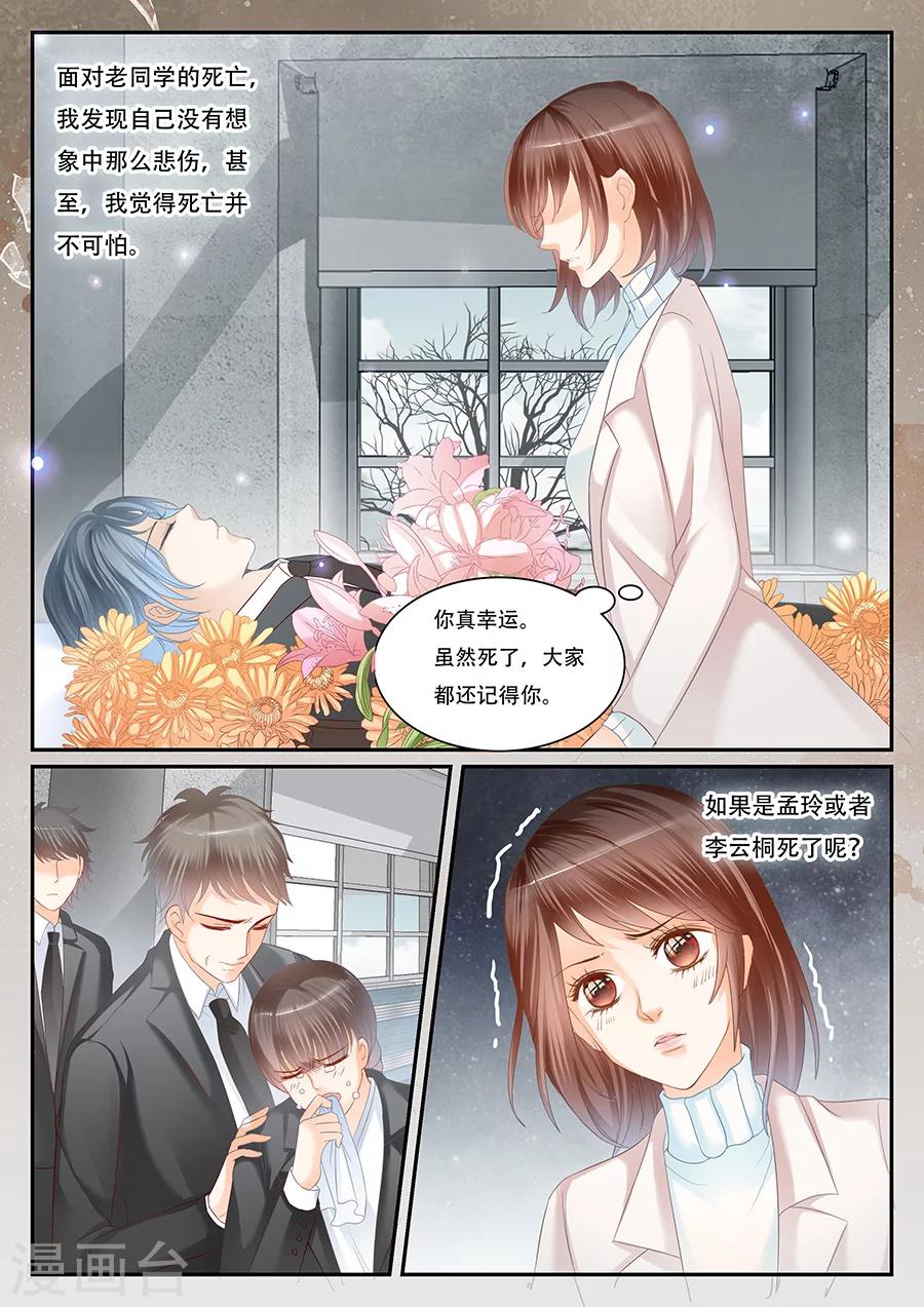 第65话 西出阳关-第66话