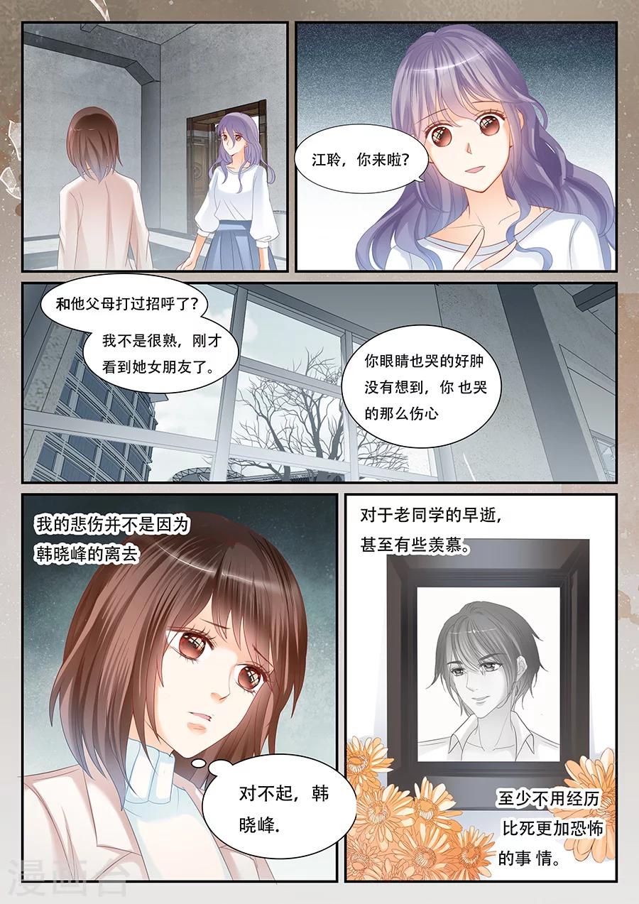 第65话 西出阳关-第66话
