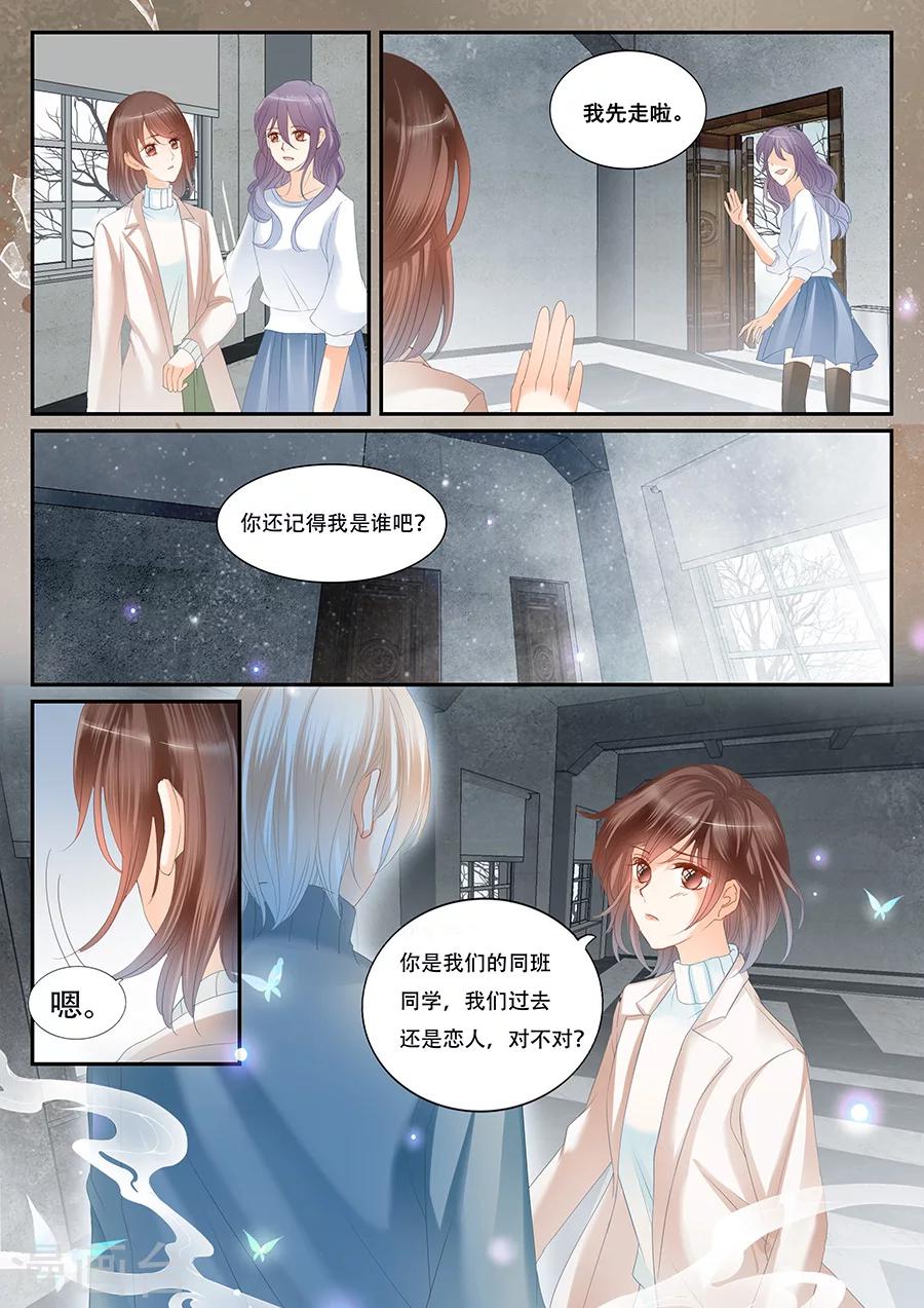 第65话 西出阳关-第66话
