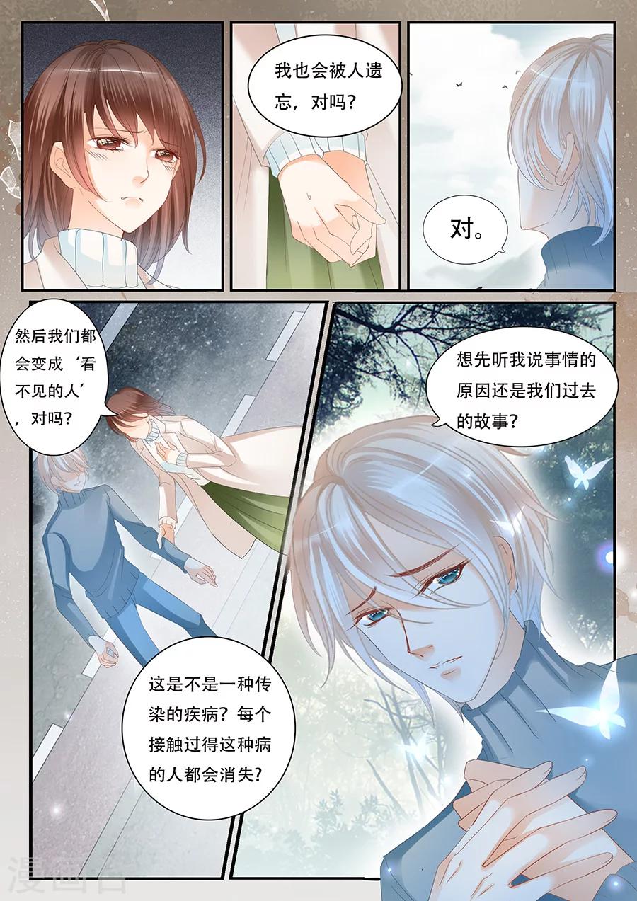 第65话 西出阳关-第66话