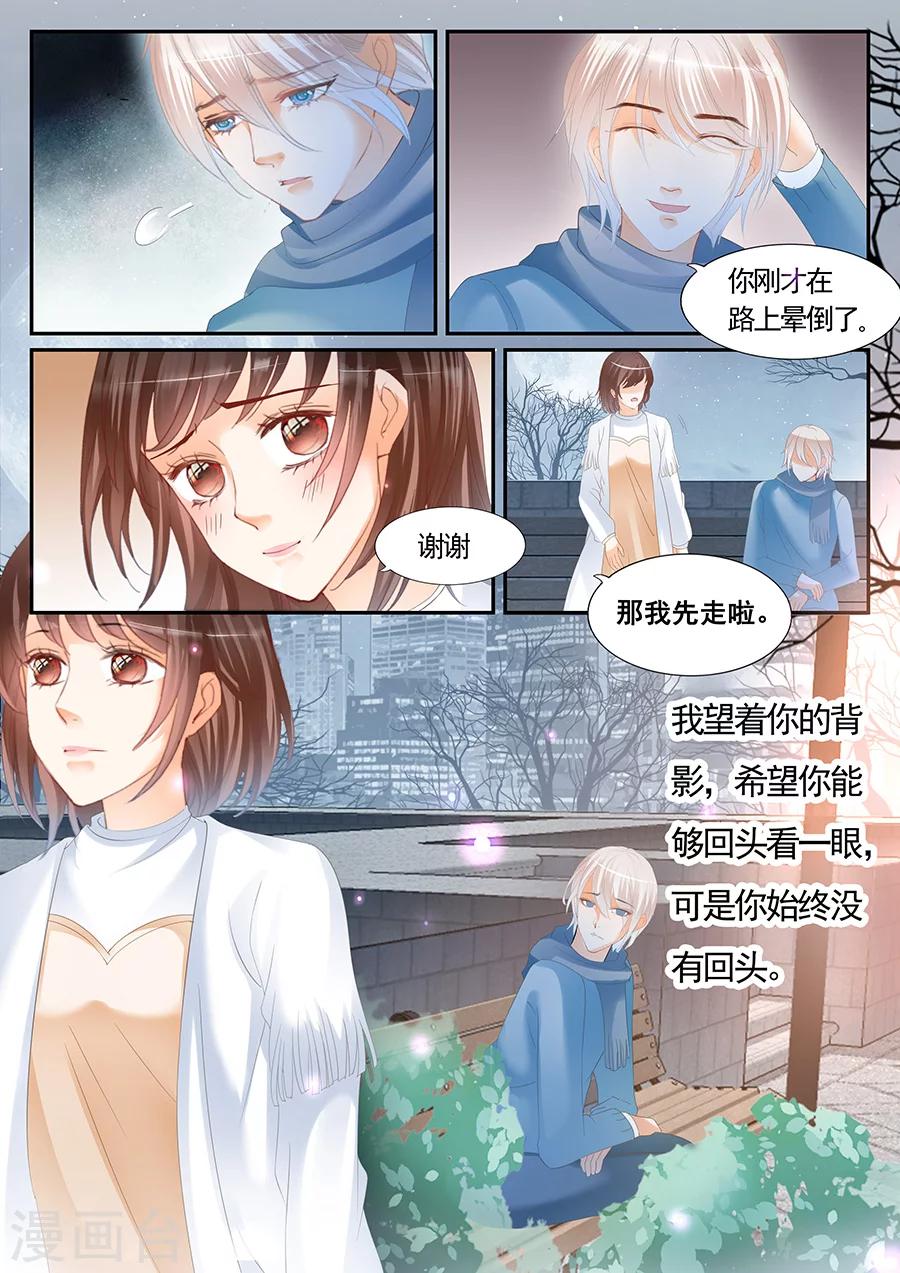 第71话 还是忘记了-第72话