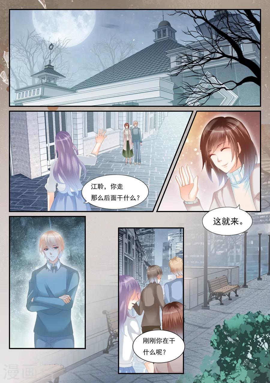 第71话 还是忘记了-第72话