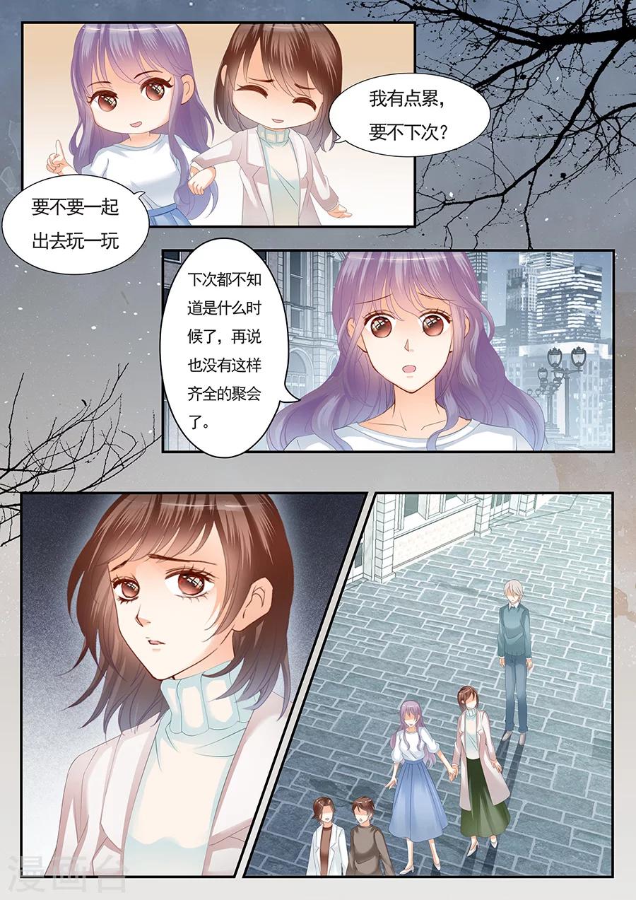 第71话 还是忘记了-第72话