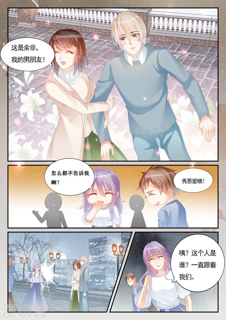 第71话 还是忘记了-第72话