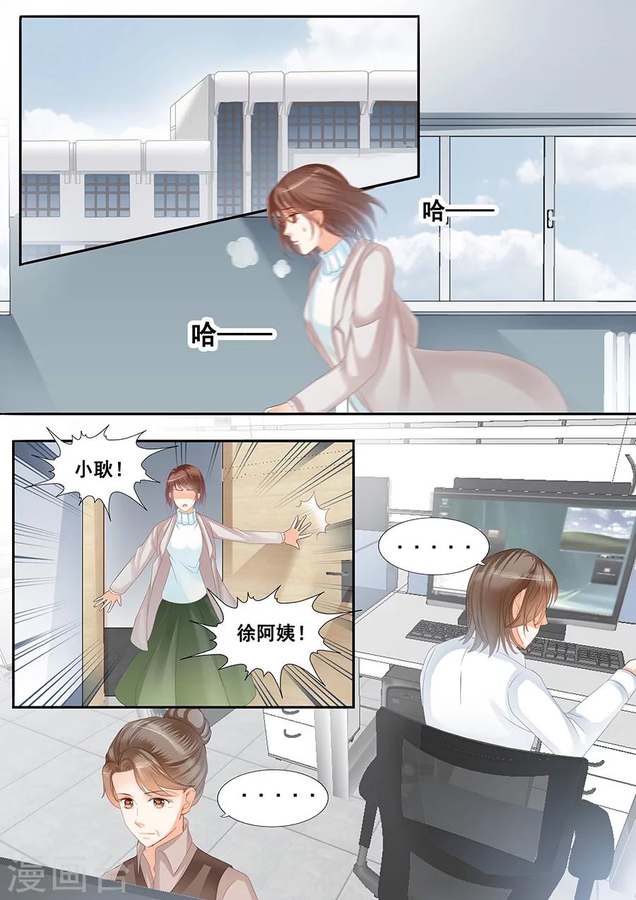 第75话 噩梦-第76话