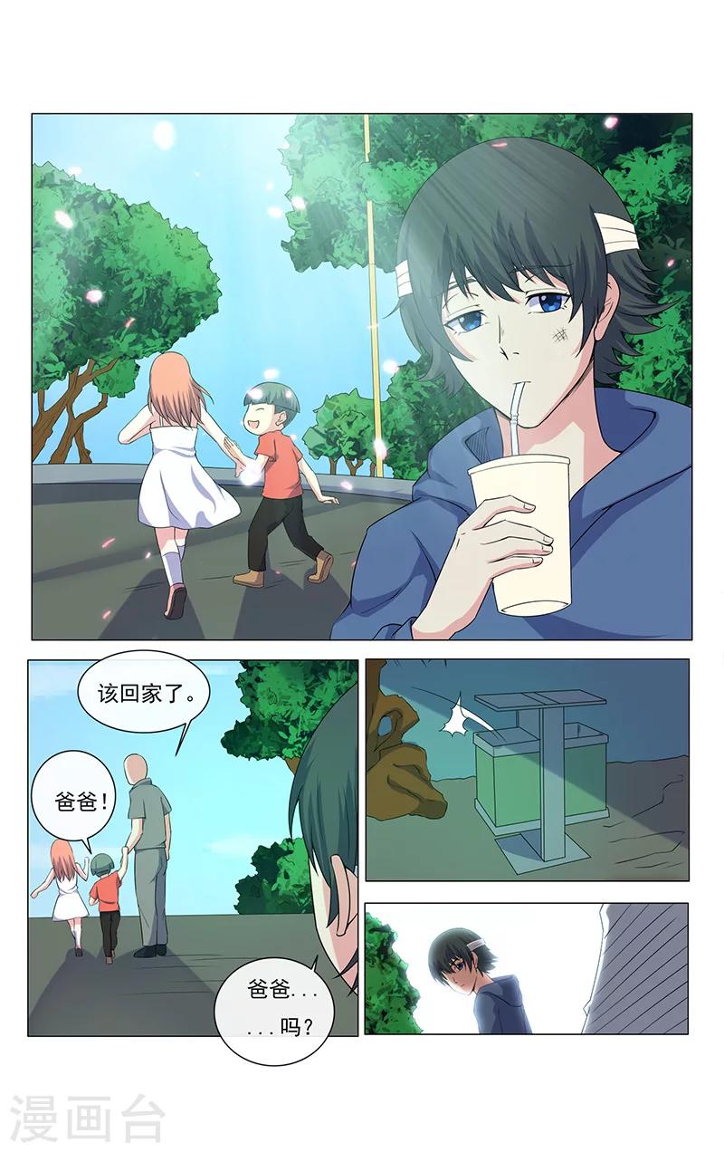 第12话-第12话