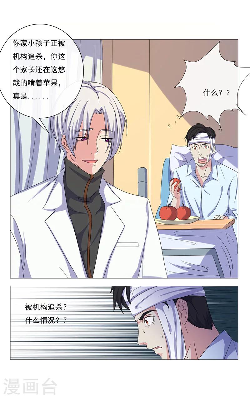 第12话-第12话