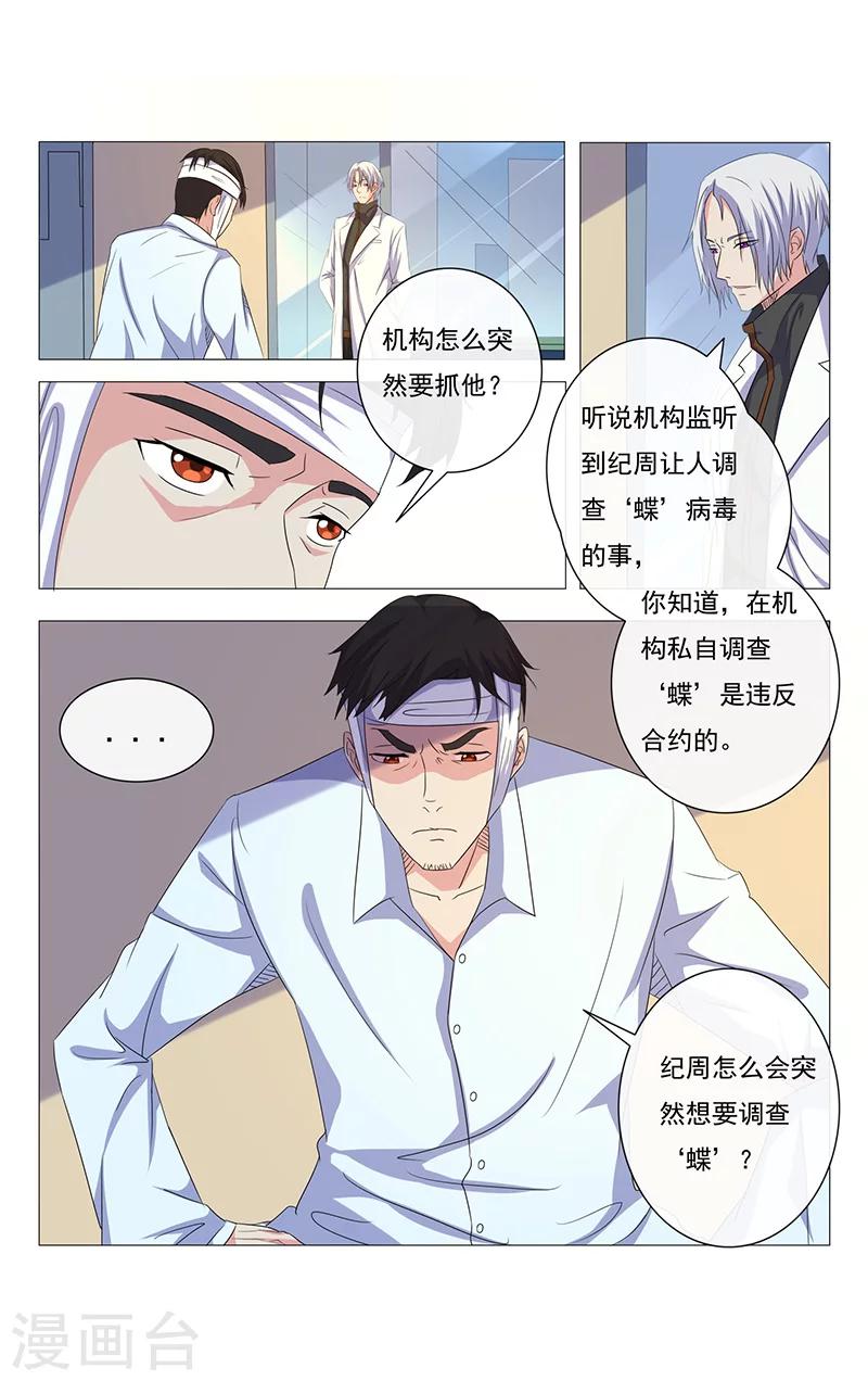 第12话-第12话