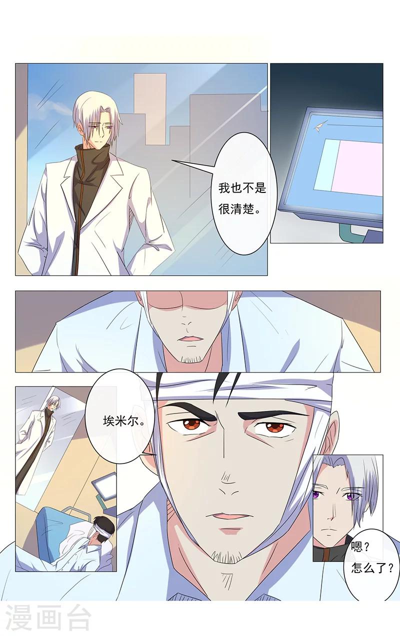 第12话-第12话