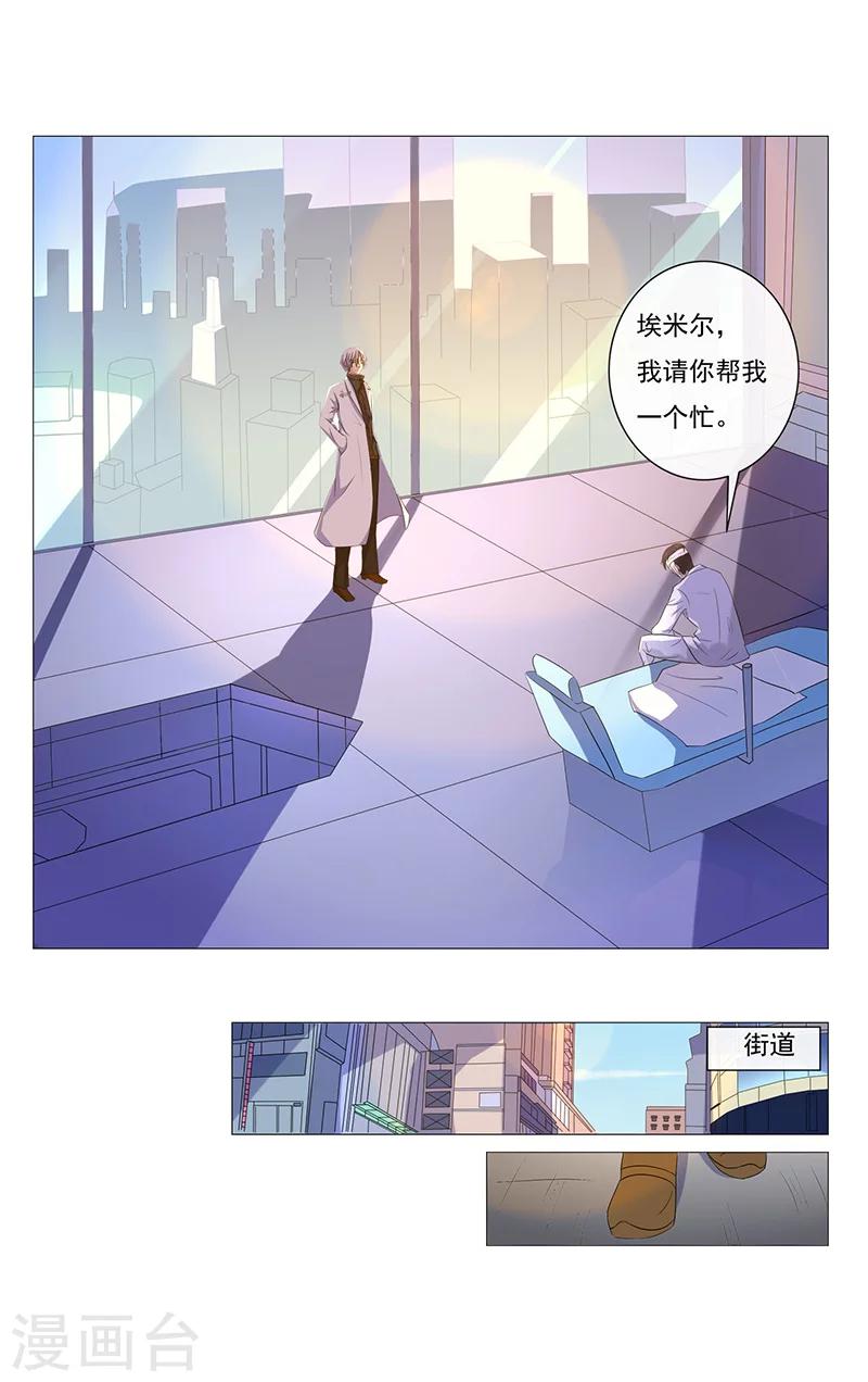 第12话-第12话
