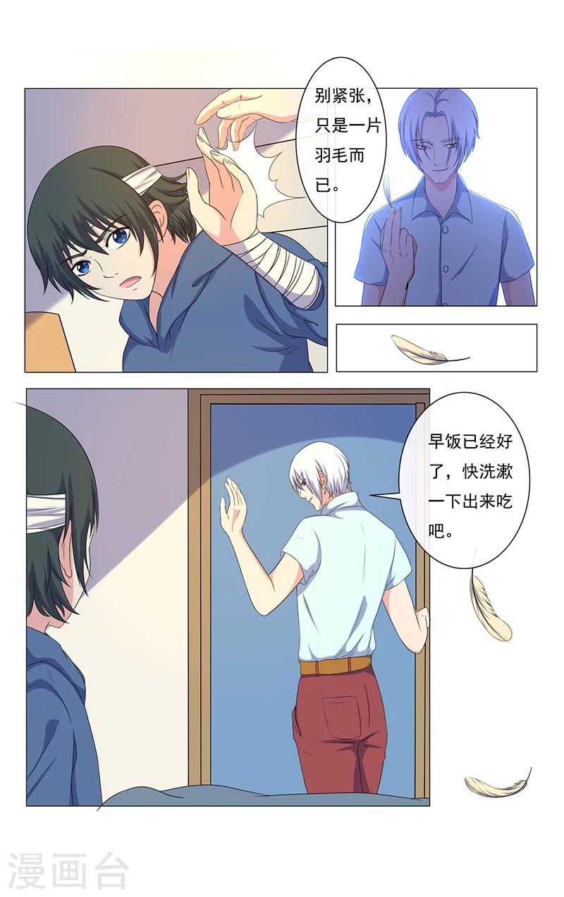 第14话-第14话