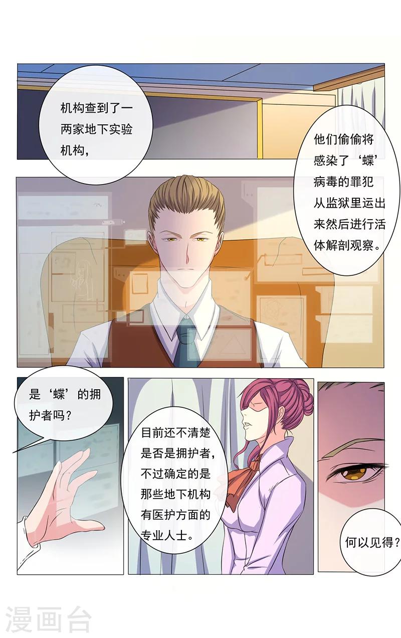 第14话-第14话